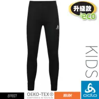 在飛比找momo購物網優惠-【ODLO】兒童.女款 ECO 升級型_EFFECT 銀離子