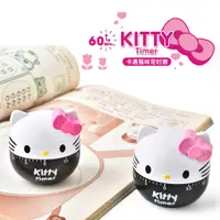 在飛比找蝦皮購物優惠-凱蒂貓Hello Kitty效率定時器烹飪計時器學習工作提醒