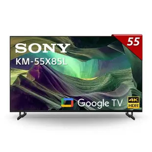 【SONY 索尼】BRAVIA 55型 4K HDR Full Array LED Google TV 顯示器(KM-55X85L)