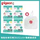 《Pigeon 貝親》微黏性棉花棒50入x4+贈麋鹿提袋