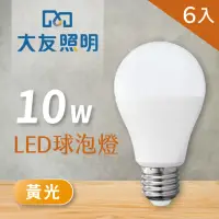 在飛比找momo購物網優惠-【大友照明】LED球泡燈 10W - 黃光 - 6入(LED