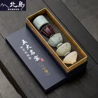 在飛比找蝦皮商城精選優惠-泡茶器 茶具組 五大名窯 鋦釘 茶杯 套裝 傢用 個人 單杯