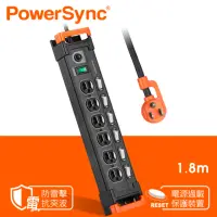 在飛比找momo購物網優惠-【PowerSync 群加】7開6插鋁合金防雷擊抗搖擺延長線