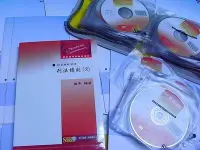 在飛比找Yahoo!奇摩拍賣優惠-2010年最新~【王皓強 刑法總則 DVD函授】~高普一般行