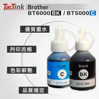 在飛比找PChome24h購物優惠-【TacTink】Brother BT6000/BT5000