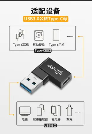 otg數據線typec轉接頭安卓平板usb優盤讀卡器連接U盤轉換器適用華為nova6手機電腦小米oppo榮耀vivo傳輸