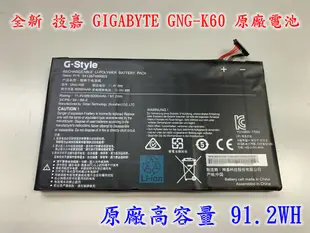 ☆【全新 技嘉 GIGABYTE GNG-K60 GNS-I60 原廠電池】☆ P56XT P56 P56X