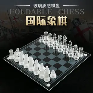西洋棋 國際象棋兒童 高檔比賽專用學水晶玻璃國際chess益智棋類工藝品『XY33899』