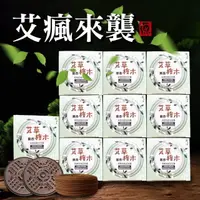 在飛比找momo購物網優惠-【原木香】艾瘋來襲 艾草檜木薰香 10入組+蚊香盒*2(蚊香