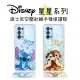 Disney 迪士尼 正版 空壓彩繪手機保護殼 OPPO Reno 6 PRO 歐珀 星星系列 氣墊保護套/米奇/史迪奇/維尼/奇奇蒂蒂/透明軟殼/防摔/手機套