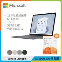 在飛比找法雅客網路商店優惠-【M365超值組】Microsoft 微軟 Surface 