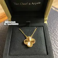 在飛比找蝦皮購物優惠-Van Cleef & Arpels 梵克雅寶 鐳射四葉草項