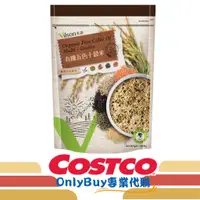 在飛比找蝦皮購物優惠-米森 有機五色十穀米 3公斤 有機黑糯米 Costco Gr