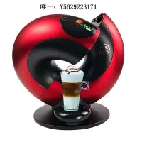 在飛比找Yahoo!奇摩拍賣優惠-咖啡機雀巢全自動膠囊咖啡機智能觸屏多趣酷思DOLCE GUS
