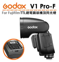 在飛比找樂天市場購物網優惠-EC數位 Godox 神牛 V1Pro Fujifilm O