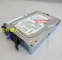 在飛比找Yahoo!奇摩拍賣優惠-IBM 81Y9802 81Y9803 500G 7.2K 