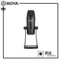 在飛比找momo購物網優惠-【BOYA 博雅】BY-PM700 USB電容式麥克風(東城