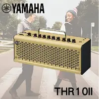 在飛比找樂天市場購物網優惠-【非凡樂器】YAMAHA THR-10II 吉他音箱 / 可