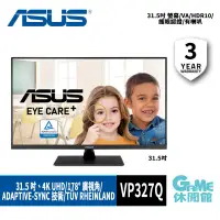 在飛比找PChome24h購物優惠-ASUS 華碩 31.5吋 4K 護眼電競螢幕顯示器 VP3