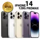 APPLE iPhone 14 Pro Max 128G 福利品 福利機