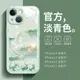 適用蘋果14promax手機殼新款蠟筆畫iPhone15小清新14pro花海月亮蝴蝶13p液態玻璃12全包防摔xsmax女款11硬殼