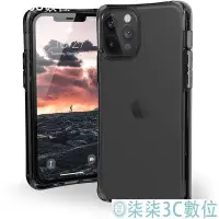 在飛比找Yahoo!奇摩拍賣優惠-『柒柒3C數位』UAG plyo三星Galaxy NOTE8