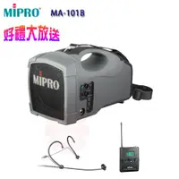 在飛比找ETMall東森購物網優惠-MIPRO MA-101B 單頻道肩掛式迷你無線喊話器(配頭