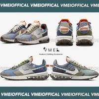 在飛比找蝦皮購物優惠-【VMEI】Nike Air Max Pre-Day 灰藍 