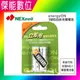 NEXcell 耐能 energy on AA 3號 低自放 鎳氫電池【2顆卡裝】充電電池 外銷日本 台灣製造