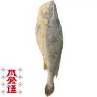 在飛比找蝦皮購物優惠-缺貨中 野生黃魚 整尾 長35公分以上 600g±50g  