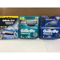 在飛比找蝦皮購物優惠-Gillette吉列鋒速3 突破Mach3Turbo系列刮鬍