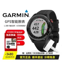 在飛比找ETMall東森購物網優惠-GARMIN佳明Approach S62高爾夫手表GPS測距