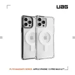 美國軍規 UAG IPHONE13 PRO MAX 6.7 MAGSAFE 耐衝擊保護殼