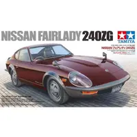 在飛比找蝦皮商城優惠-TAMIYA 田宮 1/24 Nissan Fairlady