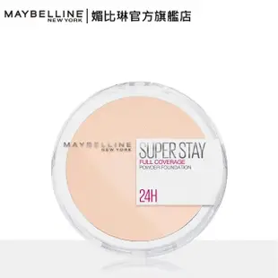 【MAYBELLINE 媚比琳】無敵特霧超持久粉餅 6g(4色任選)