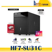 在飛比找蝦皮購物優惠-免運【巴德商務網】*含稅* Probox HF7-SU31C