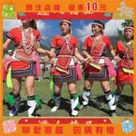 『葰葰精品店』新款夏季臺灣原住民阿美高山族豐年祭豐年節服裝成人女裝裙裝舞蹈#BOFU3559