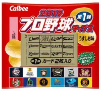 在飛比找Yahoo!奇摩拍賣優惠-2019 Calbee 日本職棒洋芋片卡 第一彈 普卡98張