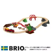 Brio 33984 Animal Farm Set Wooden Railway Toy Trains Brio Rail Series