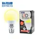 SYNCO 新格牌 LED 環保節能省電(6顆/組)廣角 12W 15W 黃光 燈泡 SS級 特賣品