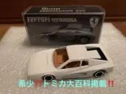 Gulliver Custom Tomica Ferrari Testarossa