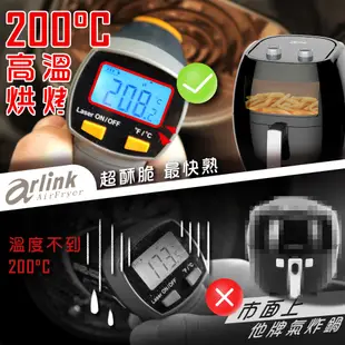 【Arlink】 福利品黑爵士MB6501S 【翻轉吧！氣炸鍋】抽屜式 全自動攪拌氣炸鍋 官方原廠直送