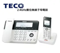 在飛比找松果購物優惠-〔家電王〕TECO東元 2.4G數位無線子母電話 XYFXC