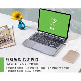 全新/建達三年保 Seagate Backup Plus Portable 4TB USB3.0 2.5吋行動硬碟