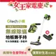 英國 Gtech 小綠 Power Floor 無線吸塵器贈電動滾刷除蟎吸頭