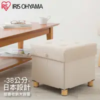 在飛比找PChome24h購物優惠-【IRIS OHYAMA】 日本愛麗思折疊收納木腳椅凳 AS