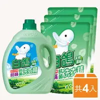 在飛比找PChome24h購物優惠-【白鴿】天然濃縮抗菌洗衣精 尤加利防蹣-3500gx1+補充