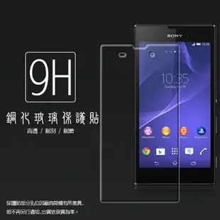 超高規格強化技術 Sony Xperia T3 D5103 鋼化玻璃保護貼/強化保護貼/9H硬度/高透保護貼/防爆/防刮