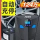 現貨 輪胎打氣機 電動充氣機 腳踏車打氣 車載充氣寶 充氣泵 打氣泵車載充氣泵便攜式汽車電動輪胎多功能加氣泵車用打氣筒