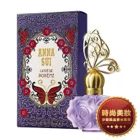 在飛比找Yahoo!奇摩拍賣優惠-ANNA SUI 安娜蘇 紫蝶戀 30ml